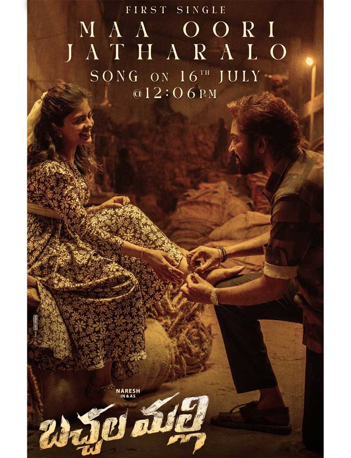 Bachhala Malli first single releasing tomorrow
