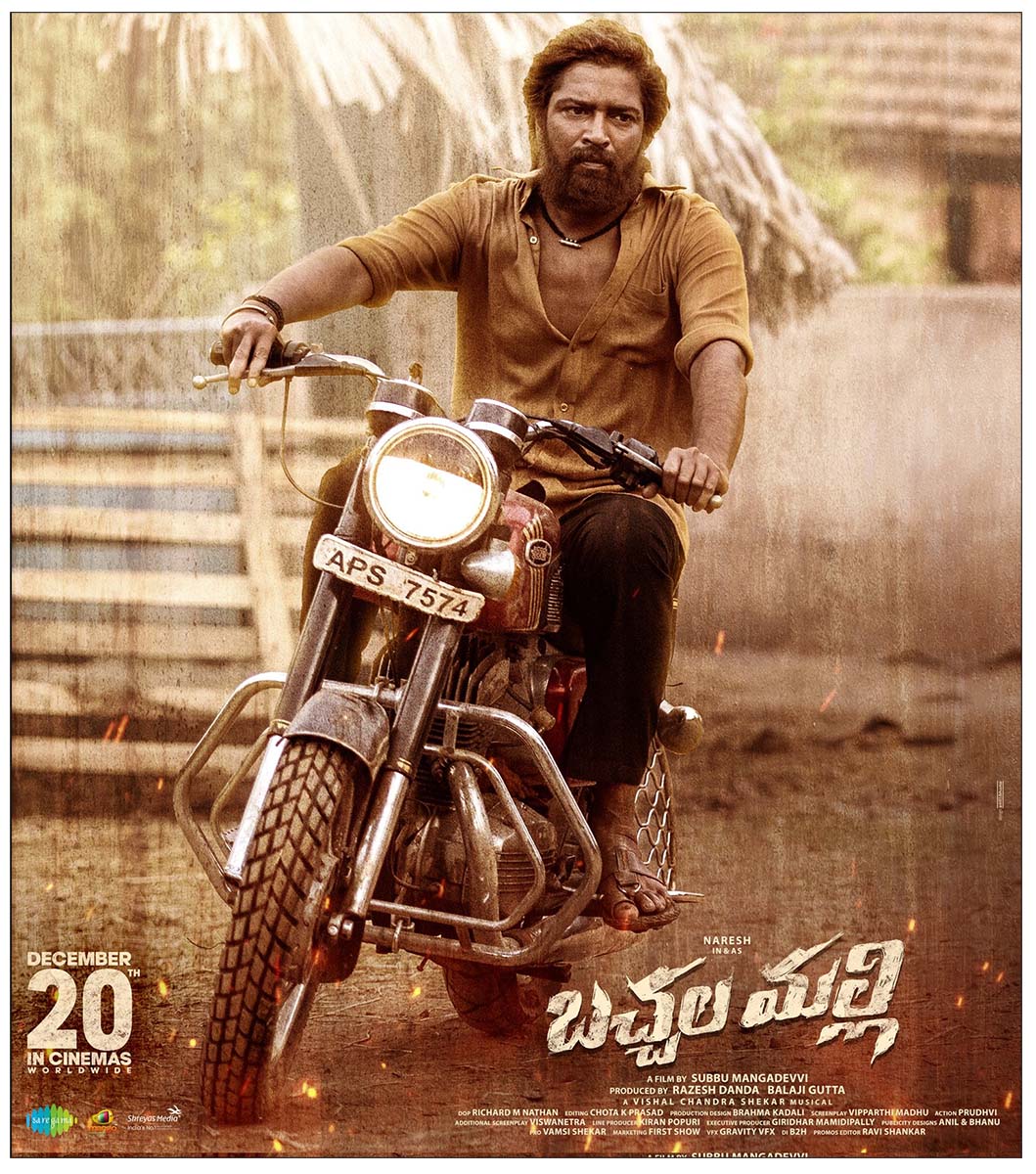Bachhala Malli will debut on Prime Video on January 9