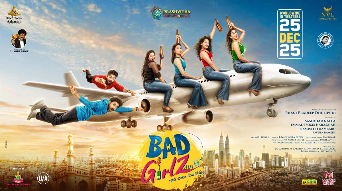 Bad Girlz to hit the cinemas on December 25th