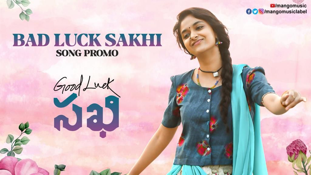 Bad Luck Sakhi song promo from Good Luck Sakhi out