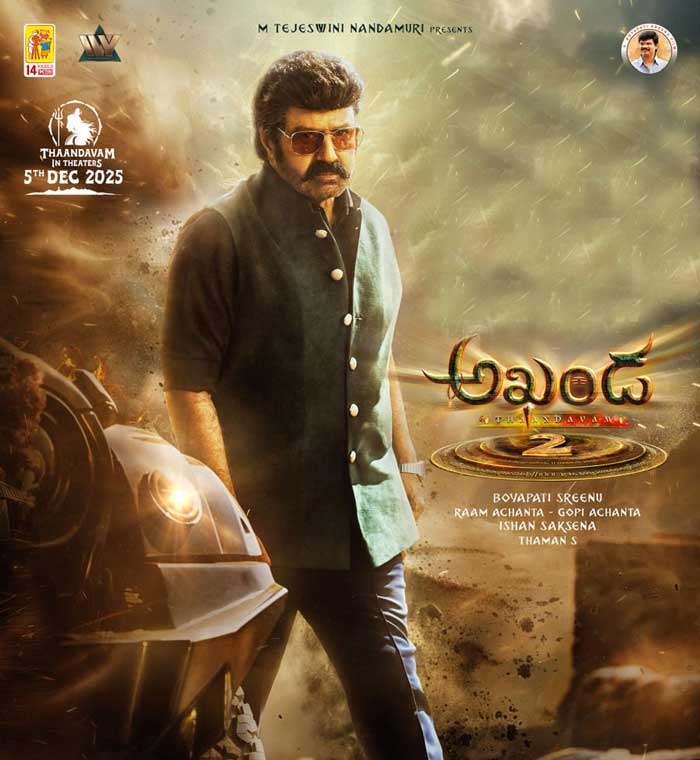 Balakrishna as Hindupur MLA In Akhanda 2 