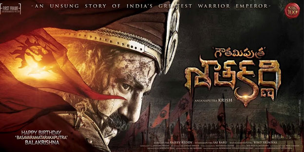 Balakrishna Pre Look in Gauthamiputra Satakarni