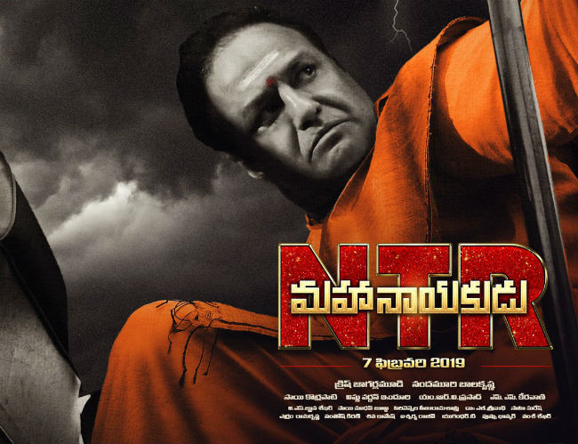 Balakrishna Frightens NTR Kathanayakudu Buyers