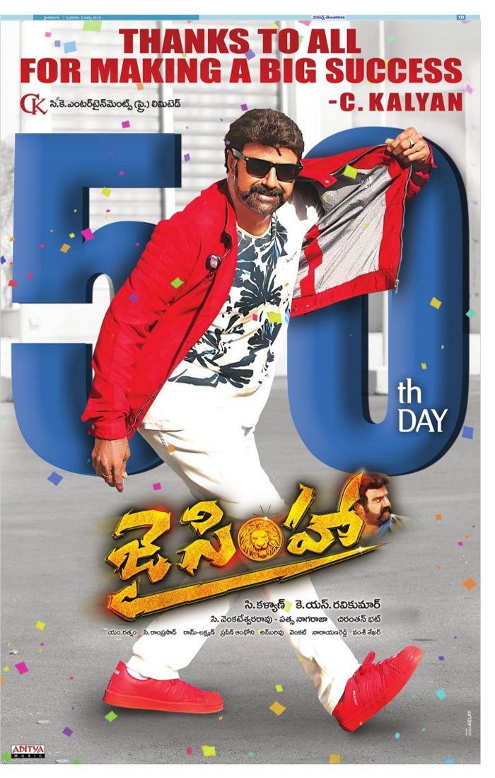 Balakrishna's Jai Simha 50 Days 