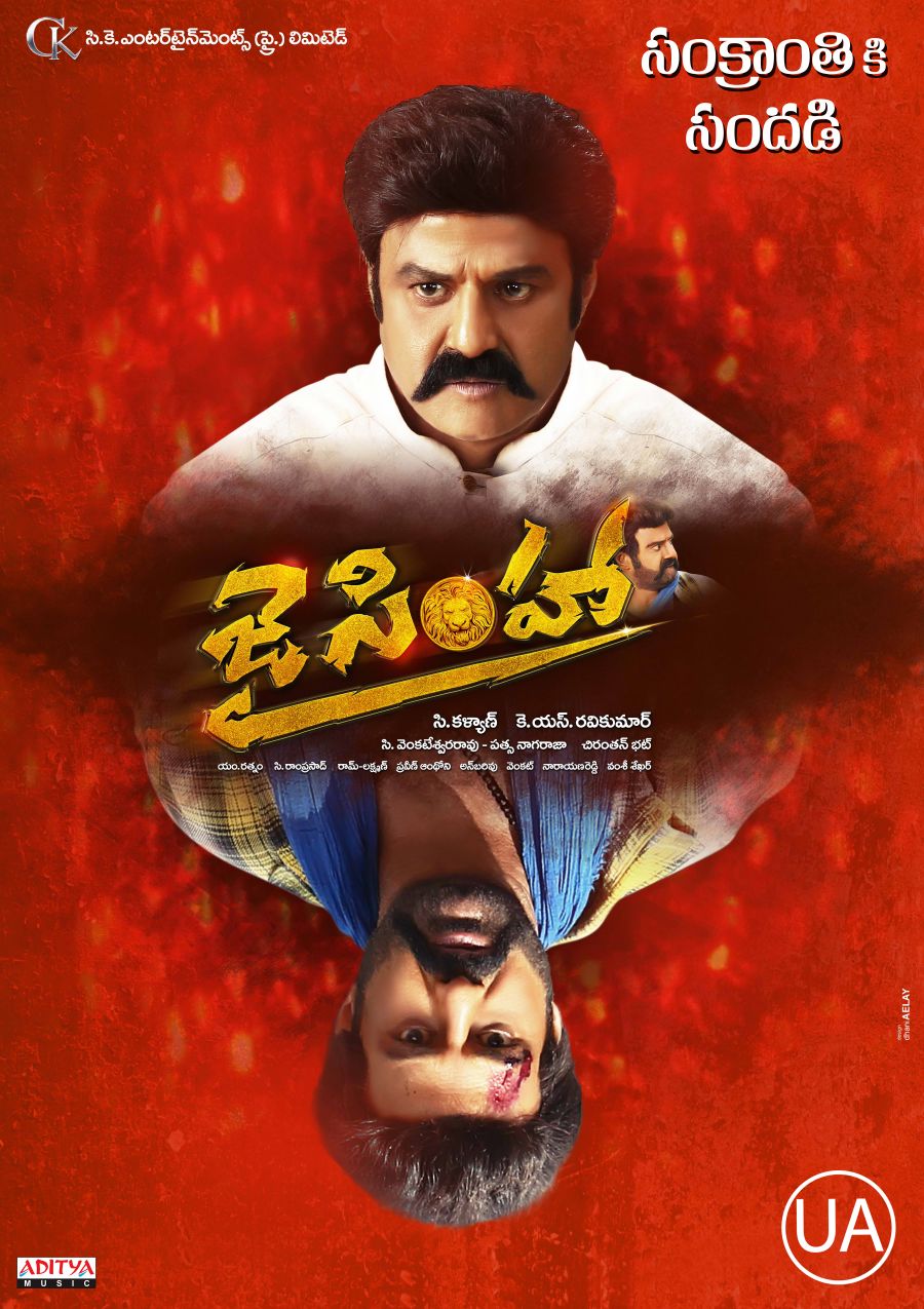 Balakrishna's Jai Simha Censor Report