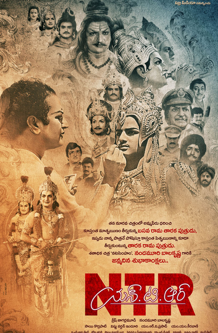 Balakrishna's NTR Biopic First Look