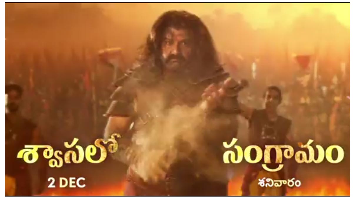 Balakrishna Pro Kabaddi Brand Ambassador