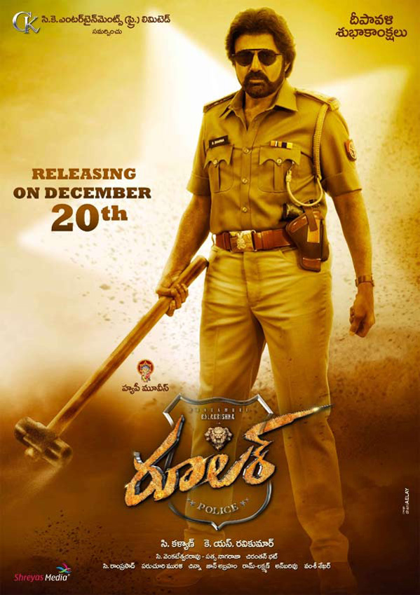 Balakrishna Ruler First Look Poster