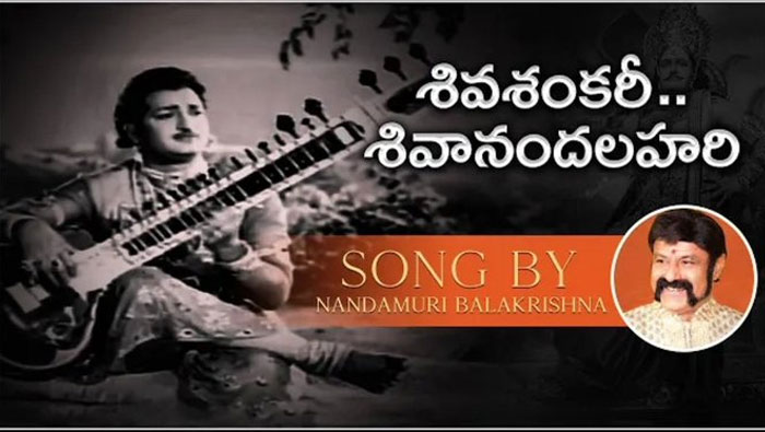 Balakrishna Shiva Shankari Song Review: Horrible