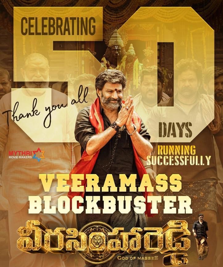 Balakrishna Veera Simha Reddy Completes 50 Days