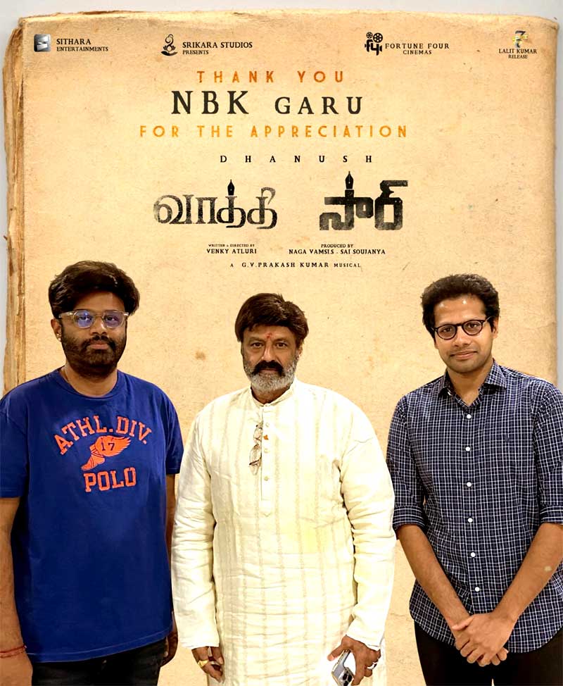 Balakrishna watches SIR movie