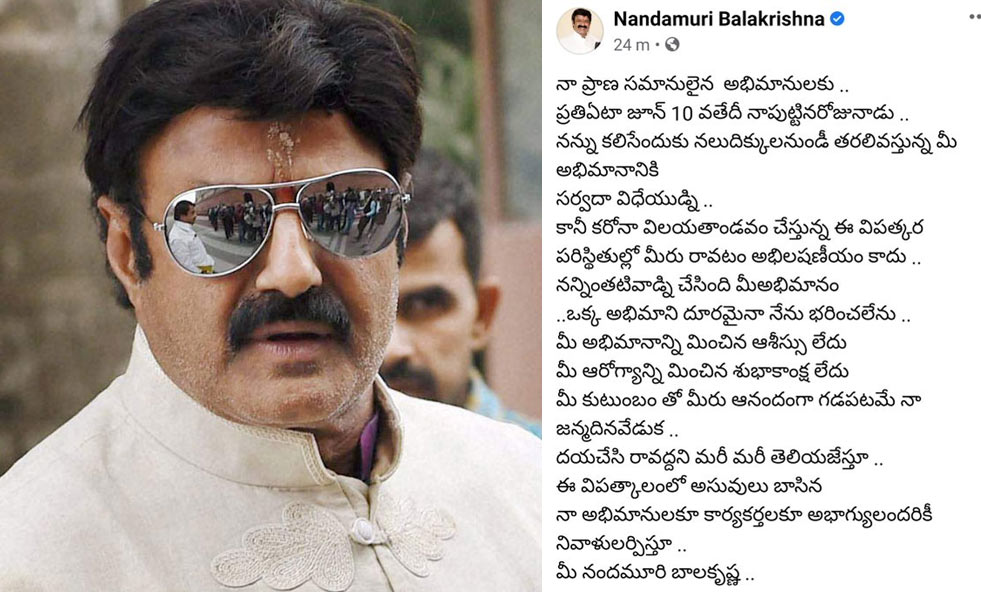 Balakrishna