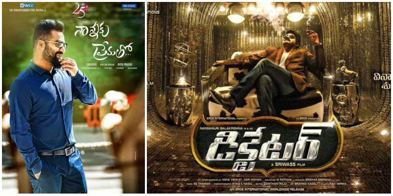 Balayya and NTR's War Declared for Sankranthi!