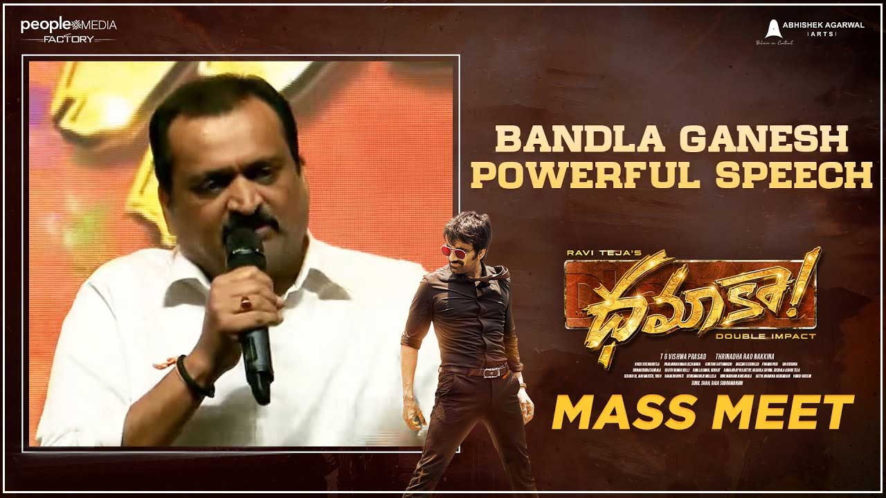 Bandla Ganesh got trolled for his controversial speech