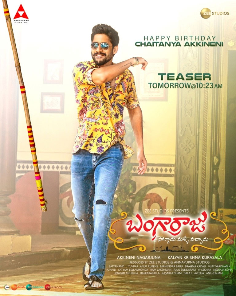 Bangarraju's first look :Advanced B-Day wishes to Naga Chaitanya