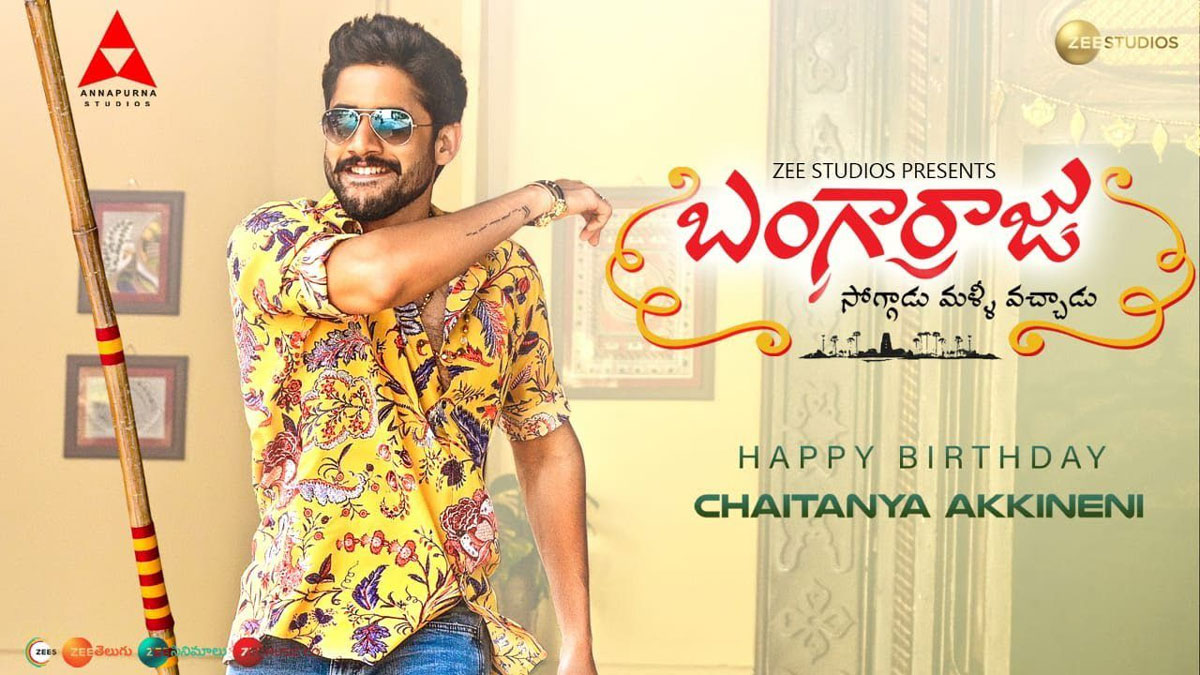 Bangarraju teaser gives Naga Chaitanya a birthday blast