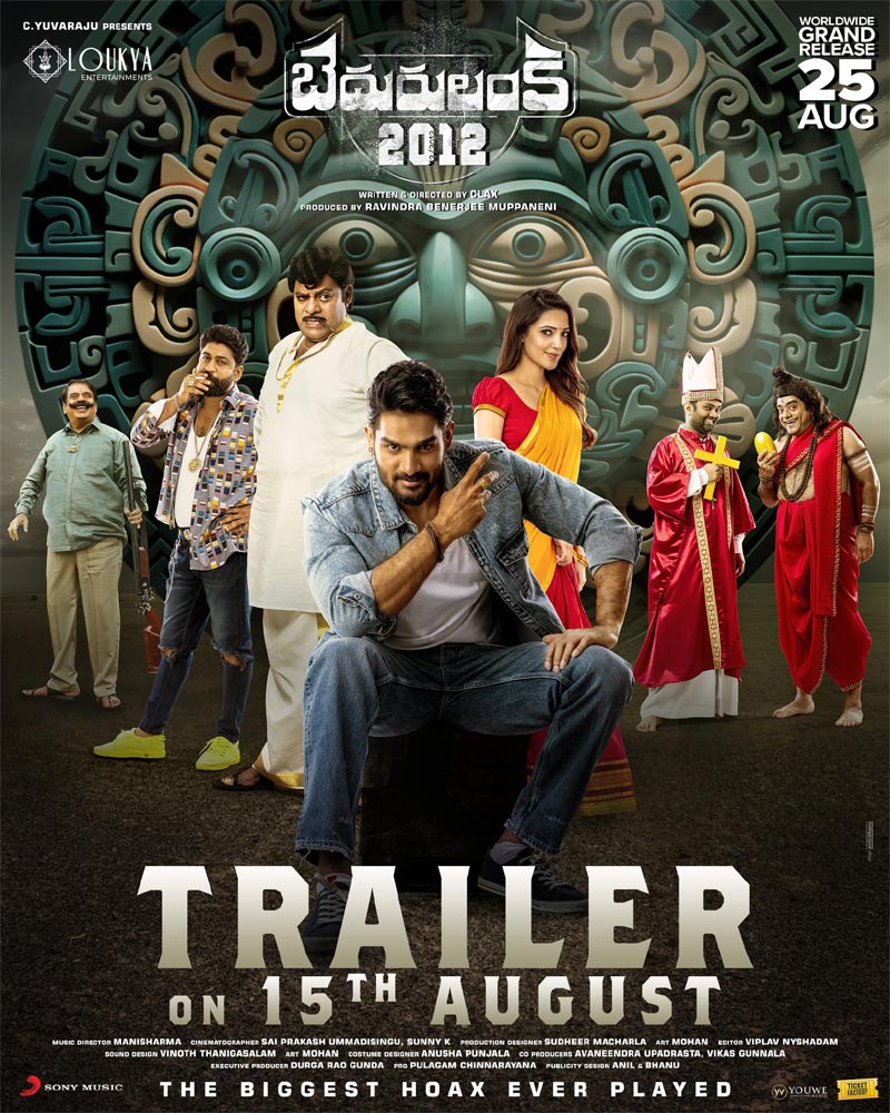 Bedurulanka 2012 trailer will be Released on 15th August