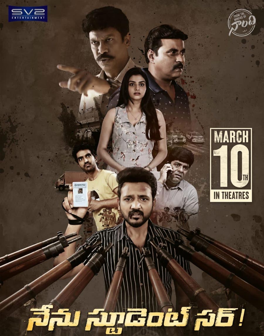 Bellamkonda Ganesh Nenu Student Sir! Releasing On March 10th
