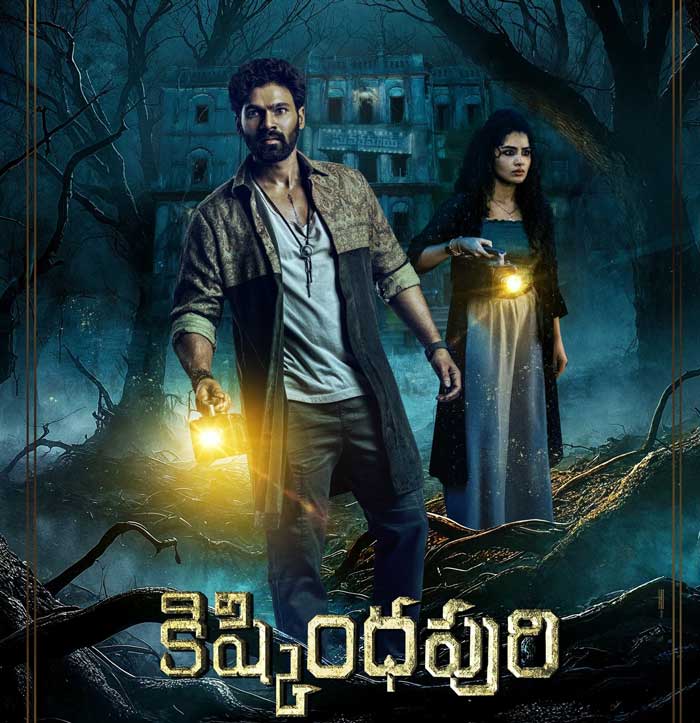 Bellamkonda Sreenivas next titled 