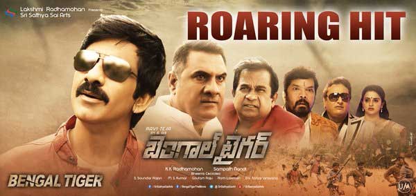 'Bengal Tiger' First Weekend World Wide Shares