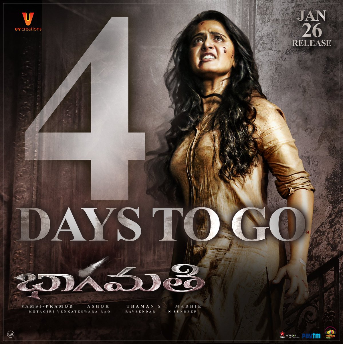 Bhaagamathie