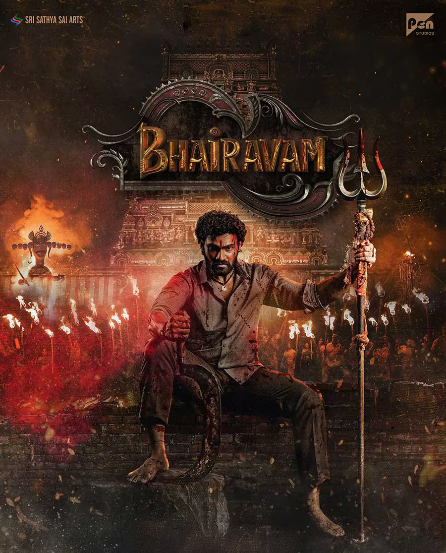 Bhairavam