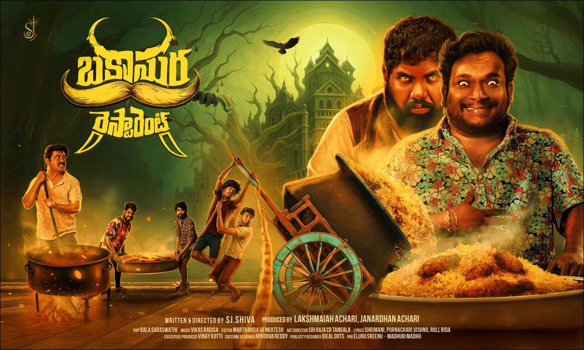 Bhakasaura Restaurant Movie First Look