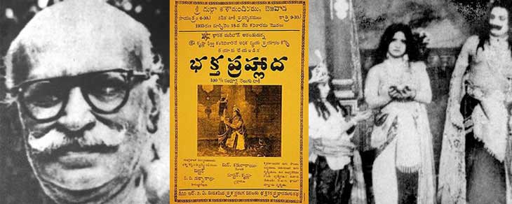 'Bhaktha Prahlada's Release Day Should Be a Celebration
