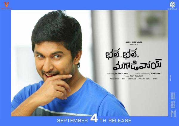 Bhale Bhale Magadivoy, Dynamite, Jaya Surya Releasing