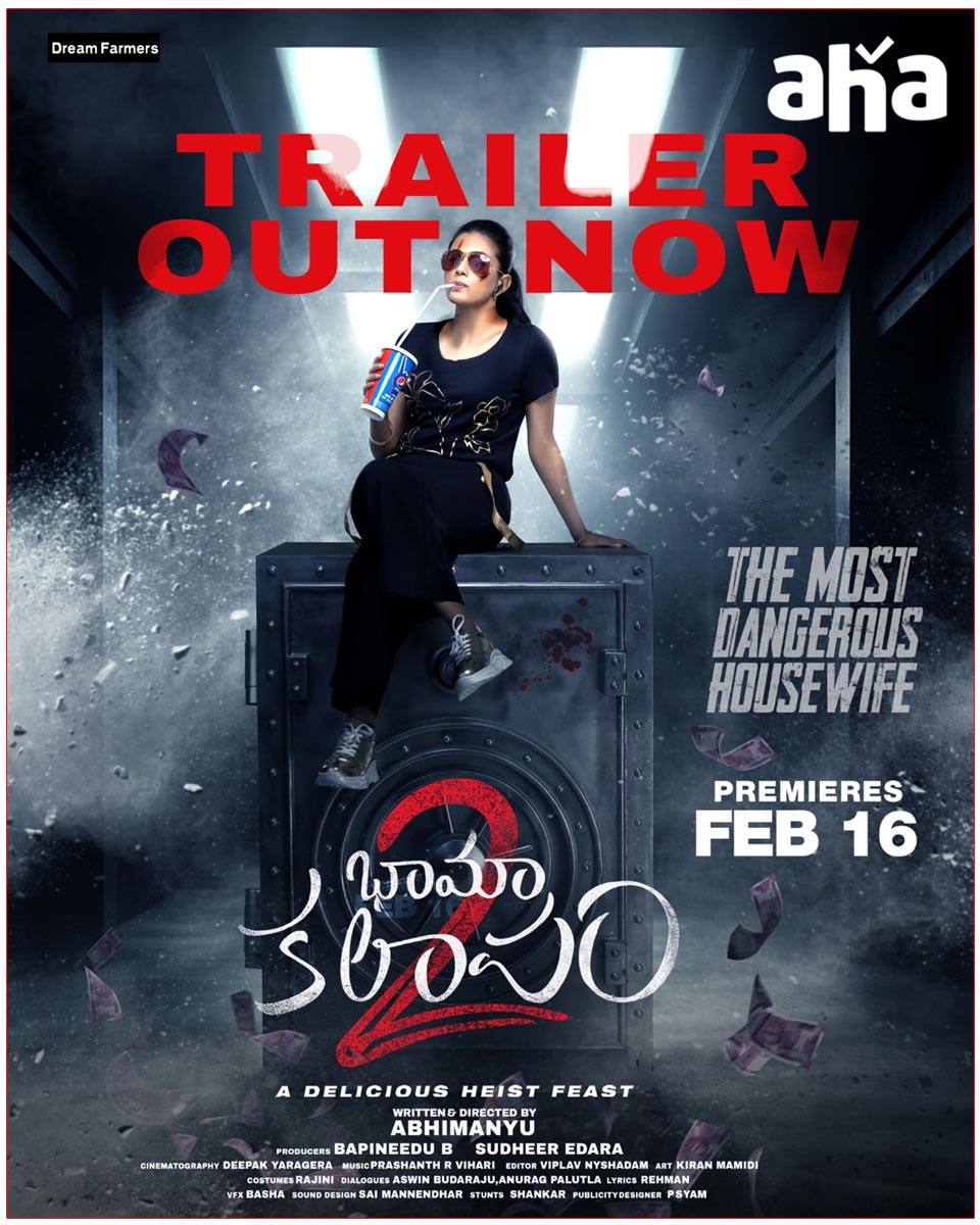 Bhamakalapam 2 Trailer Released
