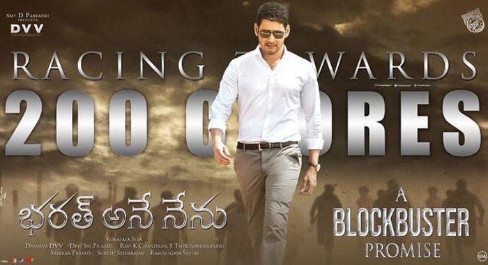 Bharat Ane Nenu's 200 Crores Gross Poster Rocks