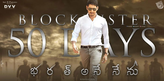 Bharat Ane Nenu 50 Days Centres List