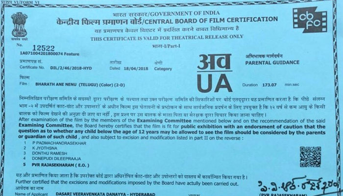 Bharat Ane Nenu Censor Certificate on Net