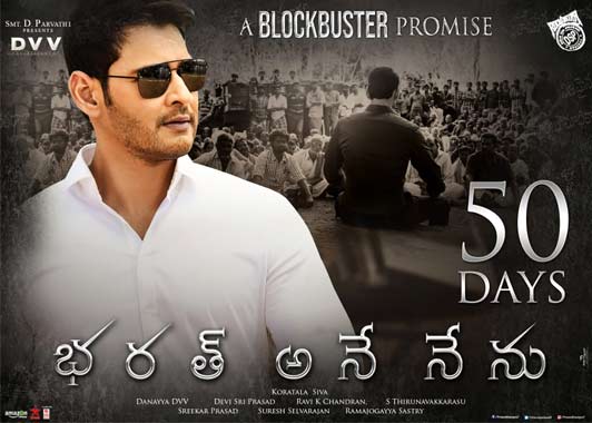 Bharat Ane Nenu Closing Shares