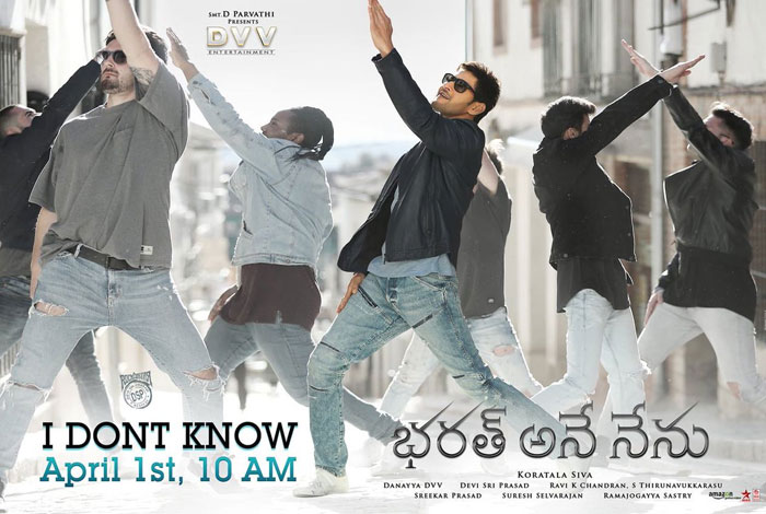 Bharat Ane Nenu 'I Don't Know' Song Tomorrow