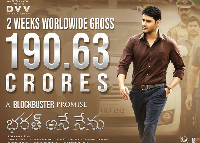 Bharat Ane Nenu New Poster of Collections Released