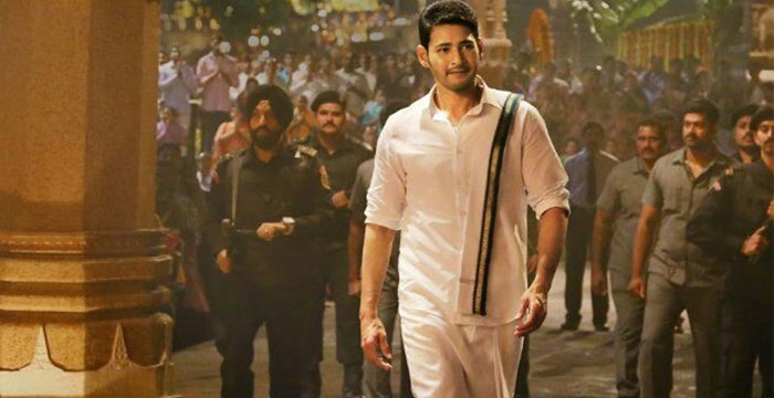 Bharat Ane Nenu No More Run in B and C Centres!