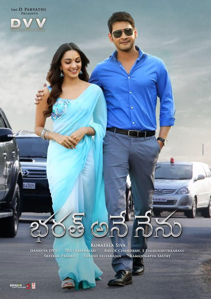 Bharat Ane Nenu Premieres Record Shocking