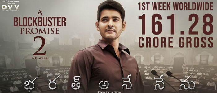 Bharat Ane Nenu Stands 4th at US BO