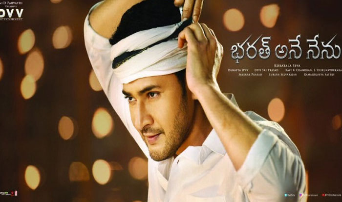 Bharat Ane Nenu to Break Srimanthudu