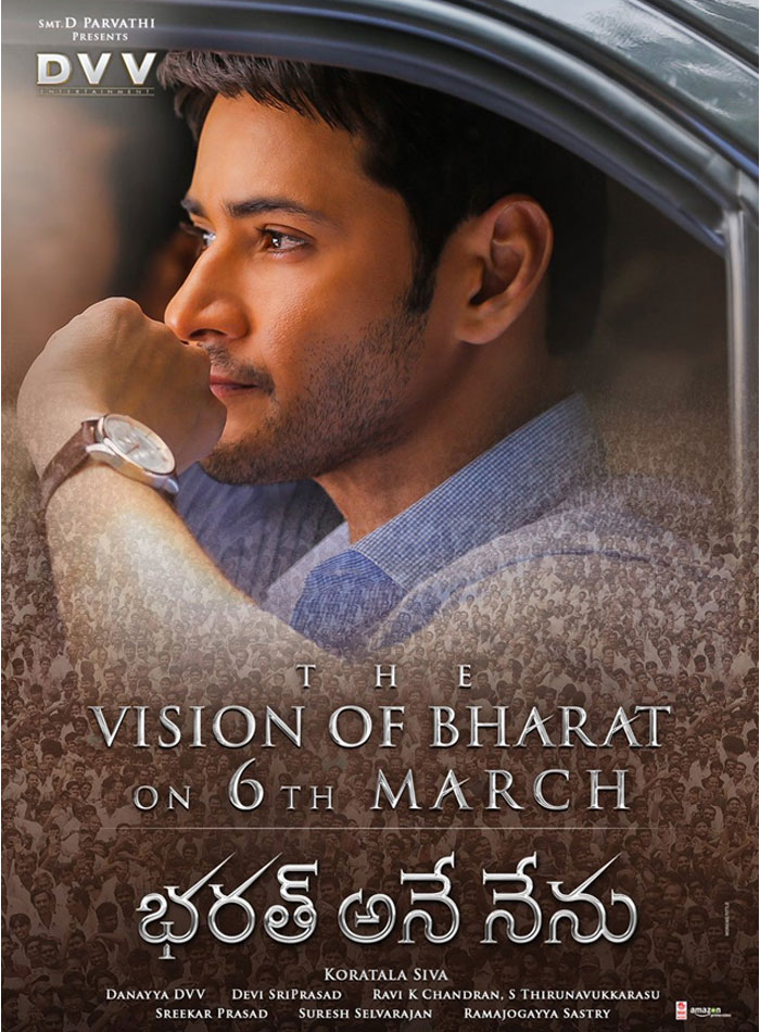 Bharat Ane Nenu Vision on 6th March