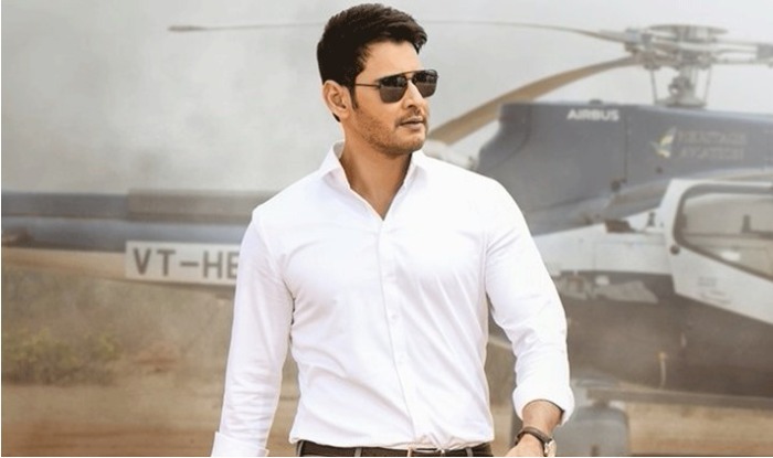 Bharat Ane Nenu