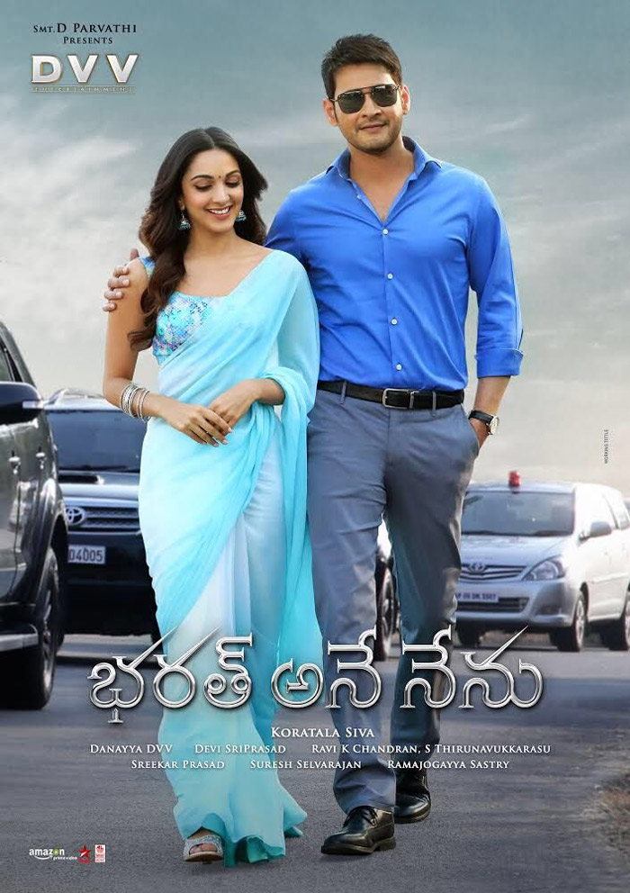 Bharat Anu Nenu Poster