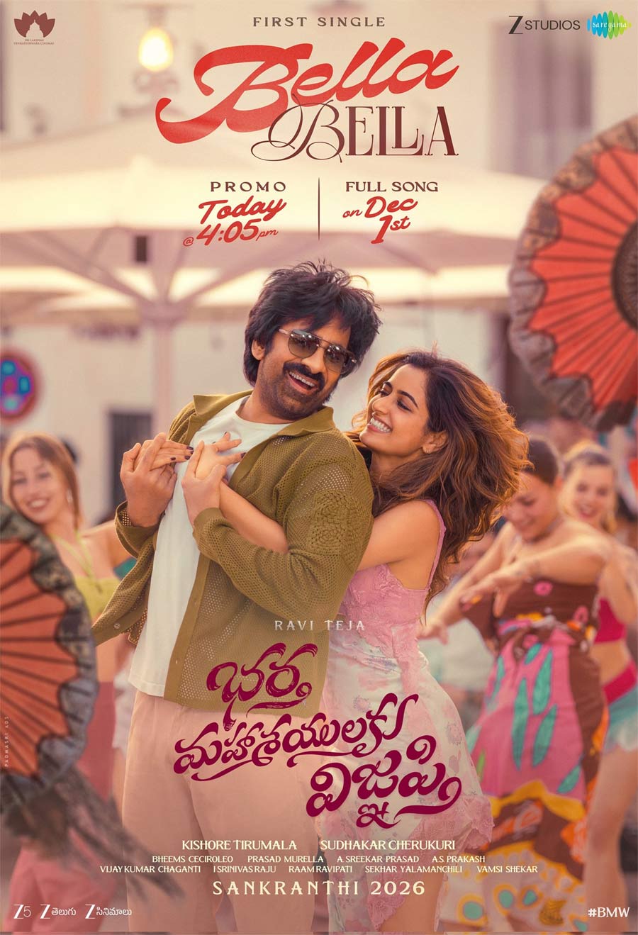 Bharta Mayasayulaku Vignapti: Bella Bella promo excites