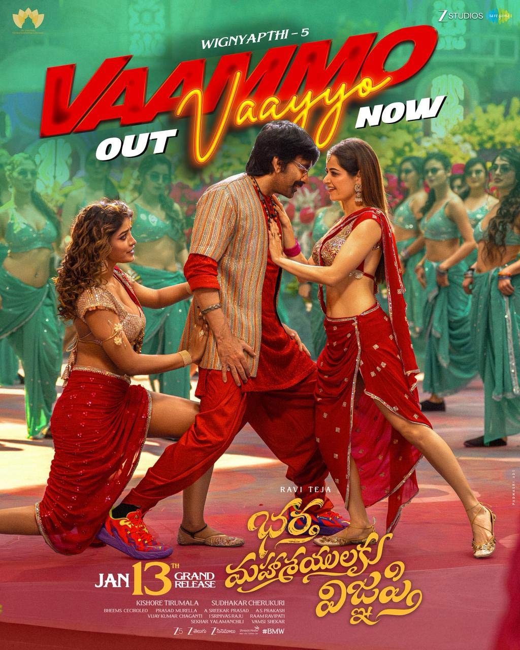 Bhartha Mahasayulaku Wignyapthi