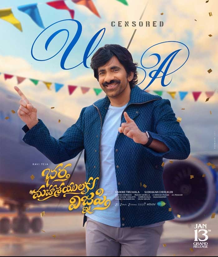 Bhartha Mahasayulaku Wignyapthi 