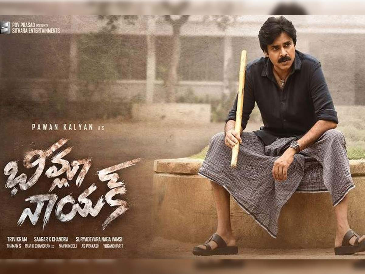Bheemla Nayak Crosses Akhanda Closing Collections in 3 Days