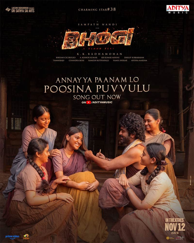 Bhogi: Annayya song highlights emotional bond