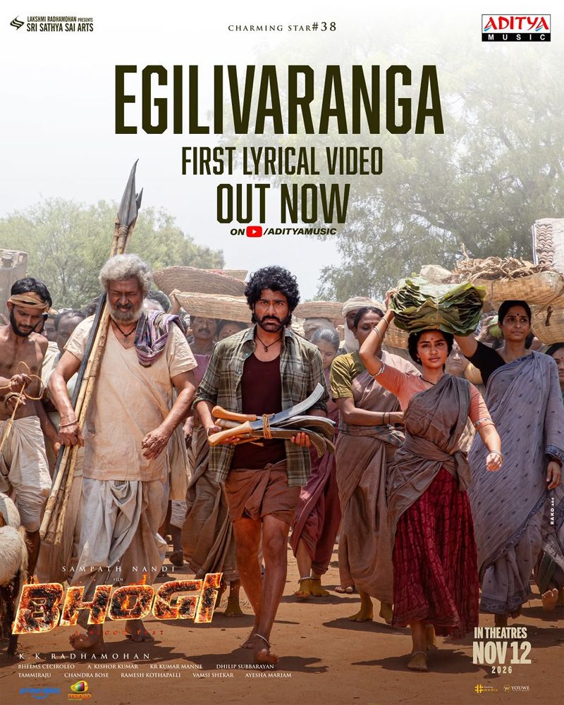 Bhogi: Egili Varanga highlights village atmosphere