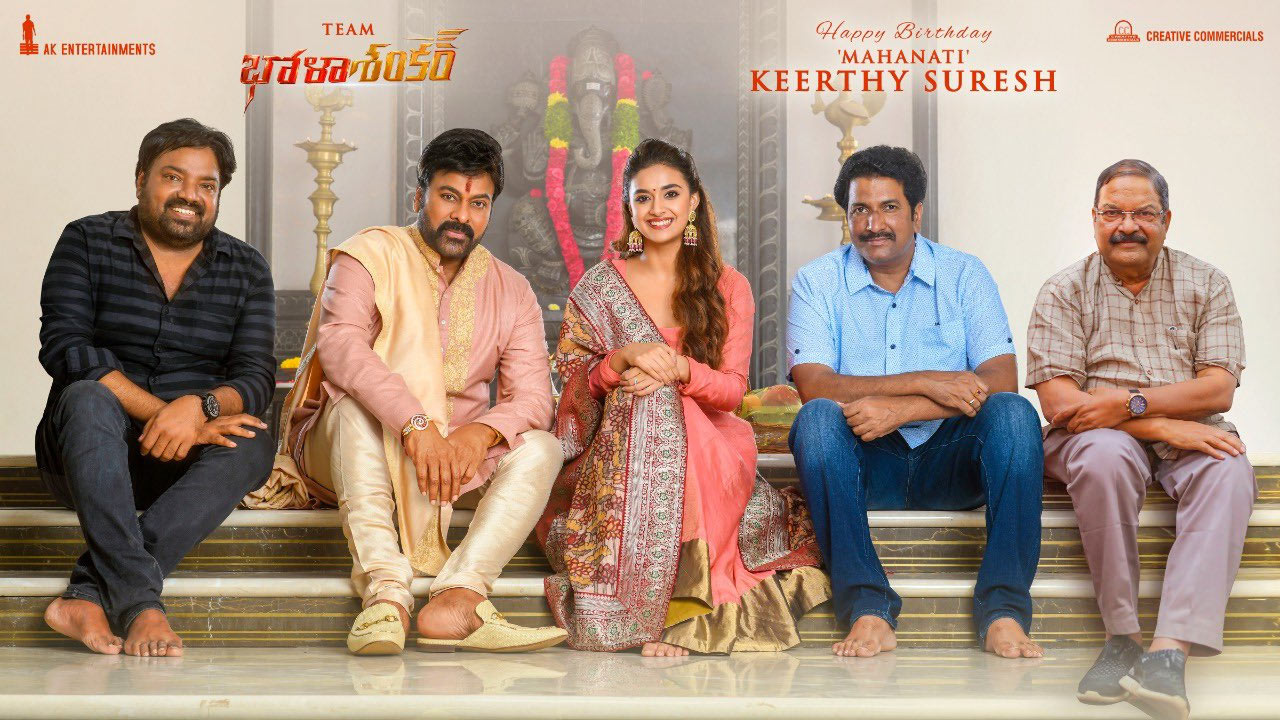 Bholaa Shankar greets his sister Keerthy Suresh
